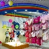 Детские магазины в Дигоре