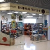 Книжные магазины в Дигоре