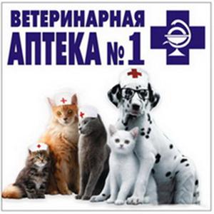 Ветеринарные аптеки Дигоры